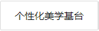 微信截图_20211208092322.png